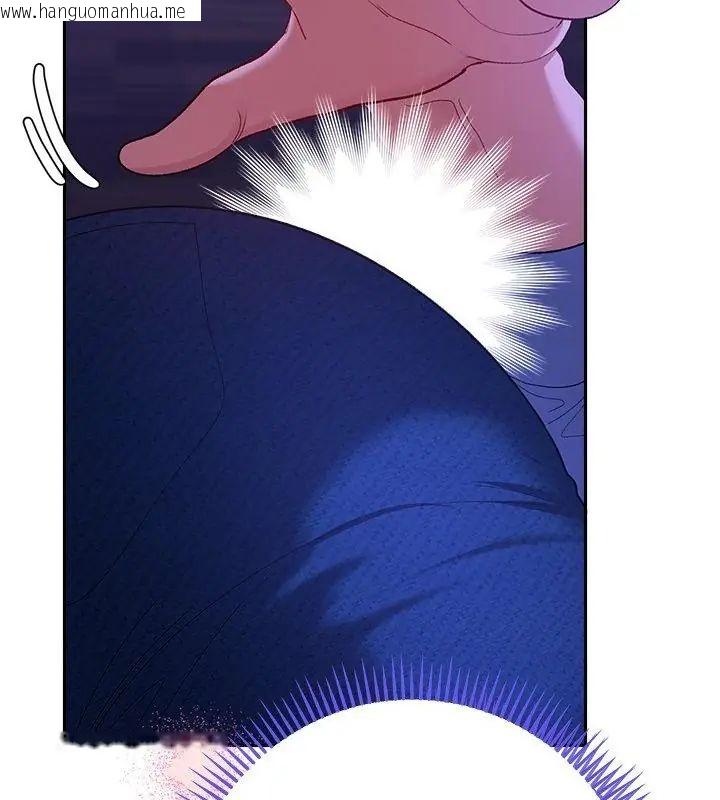 韩国漫画她们教会我的事/全员交往中韩漫_她们教会我的事/全员交往中-第44话在线免费阅读-韩国漫画-第16张图片