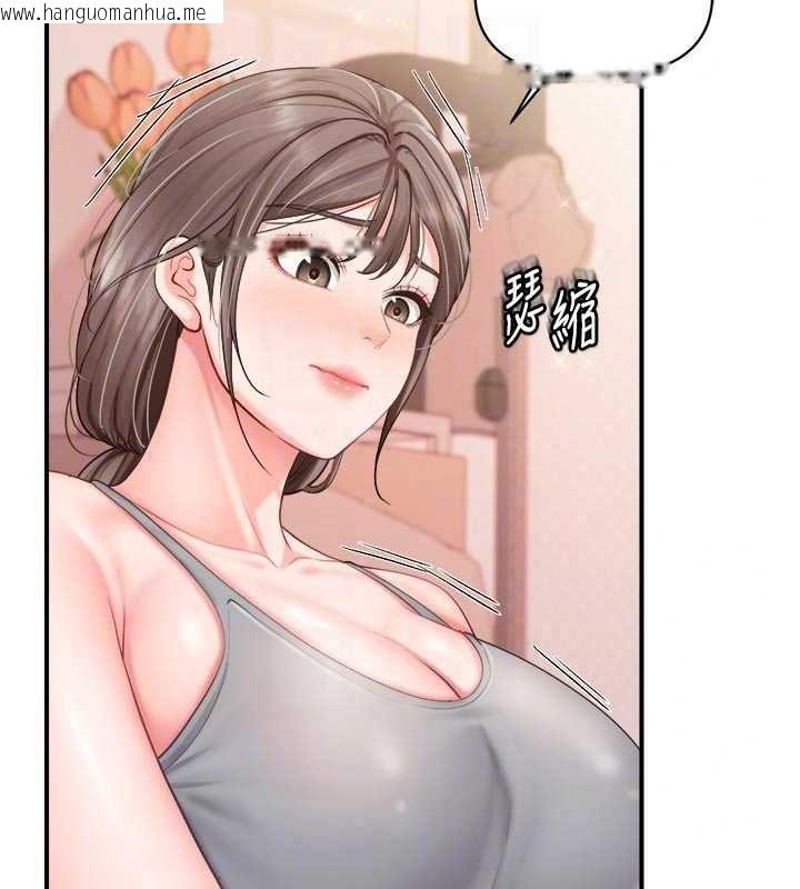 韩国漫画报告女班长:一根突起韩漫_报告女班长:一根突起-第67话-汉娜的诱惑在线免费阅读-韩国漫画-第38张图片