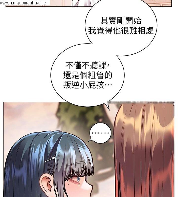 韩国漫画老师的亲密指导韩漫_老师的亲密指导-第114话-享用半精半汤黄金比例在线免费阅读-韩国漫画-第48张图片