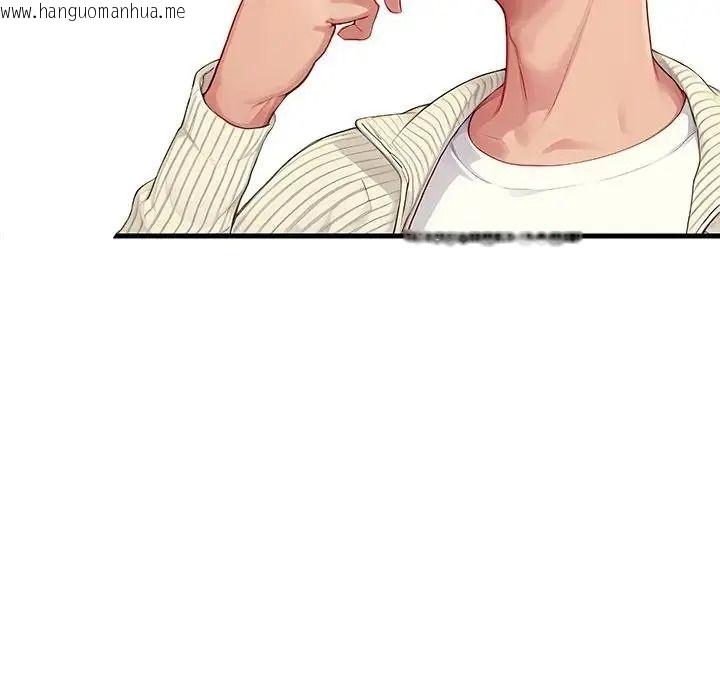 韩国漫画学姐的秘密特训韩漫_学姐的秘密特训-第1话在线免费阅读-韩国漫画-第108张图片