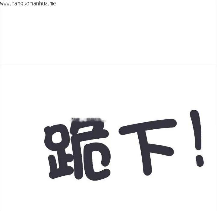 韩国漫画缺德邻居难相处韩漫_缺德邻居难相处-第98话在线免费阅读-韩国漫画-第183张图片