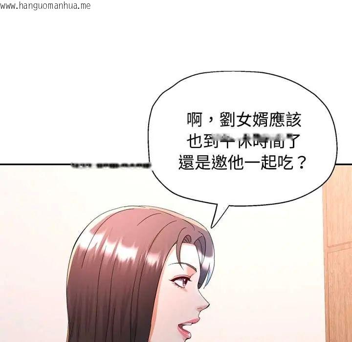韩国漫画可以爱你吗/似曾相识的她韩漫_可以爱你吗/似曾相识的她-第115话在线免费阅读-韩国漫画-第101张图片