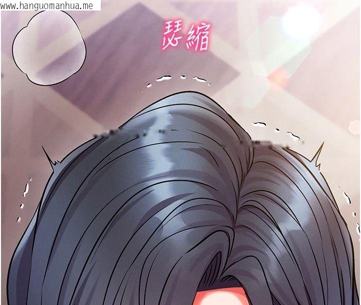 韩国漫画催眠偷心计韩漫_催眠偷心计-第31话-生涩的处女味最赞了在线免费阅读-韩国漫画-第200张图片