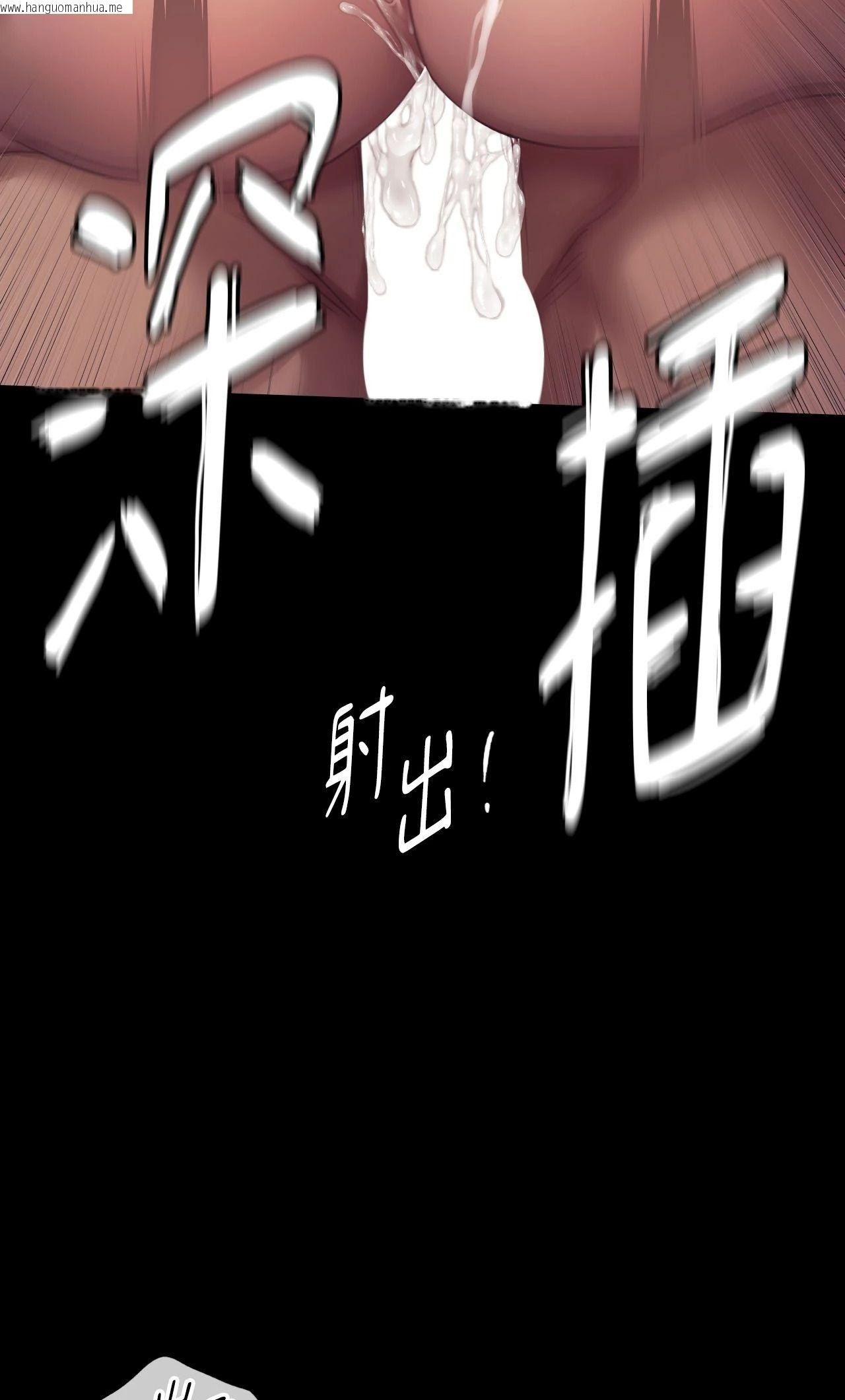 韩国漫画小姐韩漫_小姐-第141话在线免费阅读-韩国漫画-第66张图片