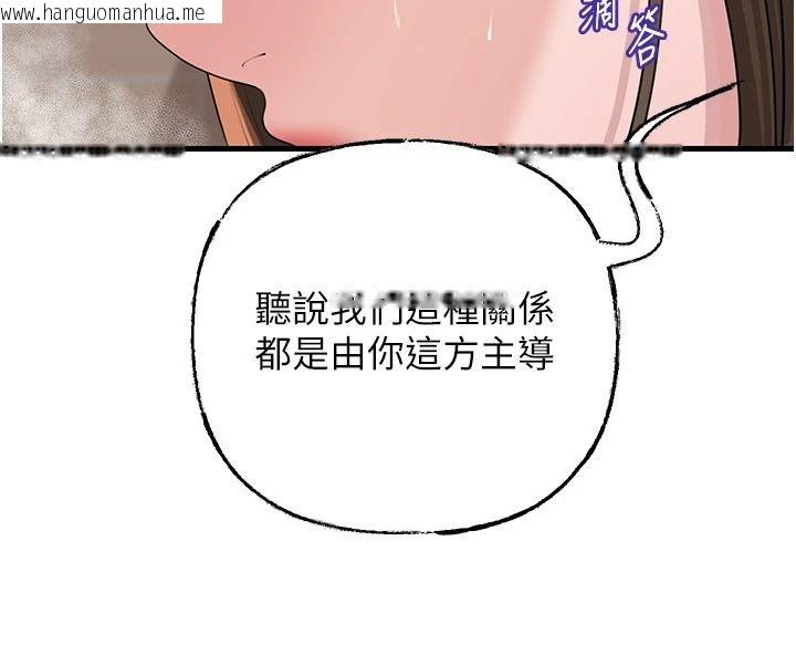 韩国漫画岳母为何那样韩漫_岳母为何那样-第117话-在浴室确认彼此的真心在线免费阅读-韩国漫画-第102张图片