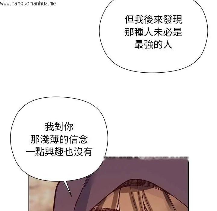 韩国漫画小姐由我来守护韩漫_小姐由我来守护-第36话在线免费阅读-韩国漫画-第140张图片