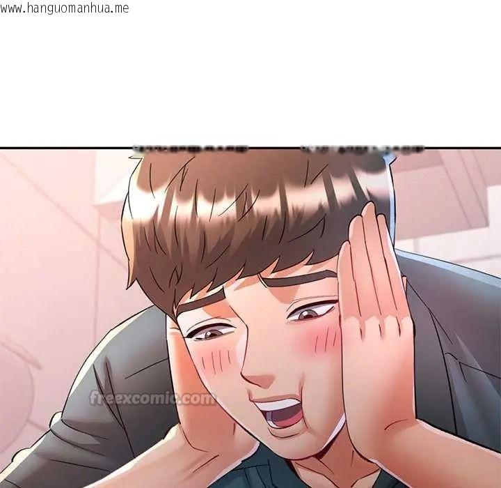 韩国漫画可以爱你吗/似曾相识的她韩漫_可以爱你吗/似曾相识的她-第118话在线免费阅读-韩国漫画-第105张图片