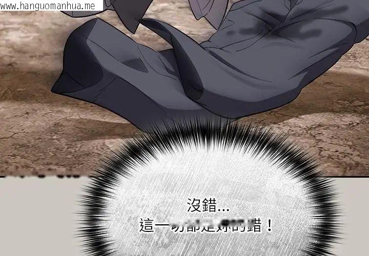 韩国漫画扑克脸姐姐的私讯韩漫_扑克脸姐姐的私讯-第2话在线免费阅读-韩国漫画-第128张图片