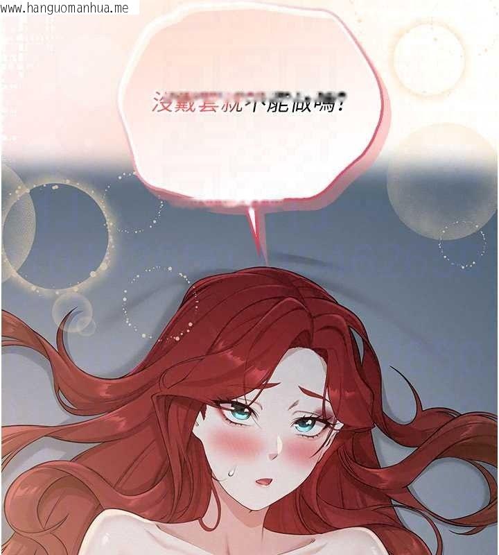 韩国漫画校园成人礼韩漫_校园成人礼-第51话-荣登爱爱课模范生在线免费阅读-韩国漫画-第89张图片