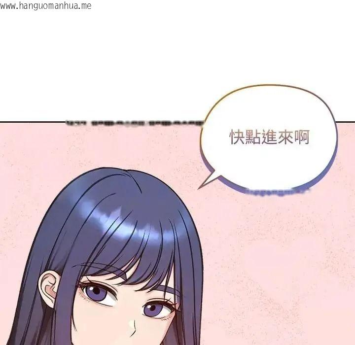 韩国漫画老婆卷款潜逃后韩漫_老婆卷款潜逃后-第73话在线免费阅读-韩国漫画-第157张图片