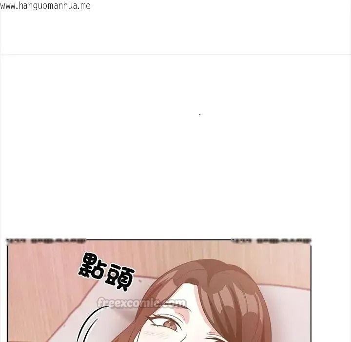 韩国漫画与爸爸的情妇共处一室韩漫_与爸爸的情妇共处一室-第17话在线免费阅读-韩国漫画-第60张图片