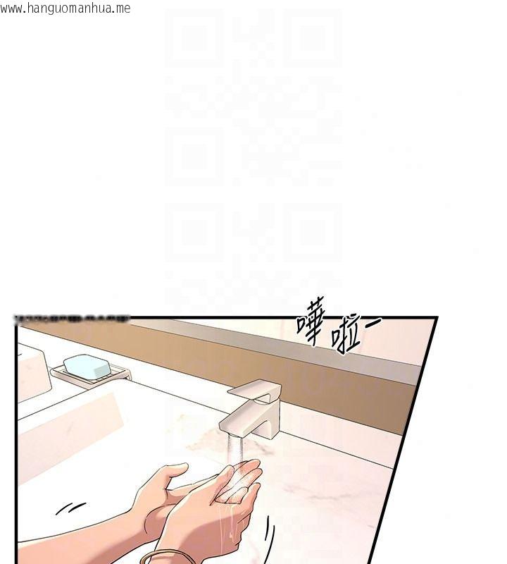 韩国漫画Beautiful-Days韩漫_Beautiful-Days-第91话-别插了…我快要喷了在线免费阅读-韩国漫画-第114张图片