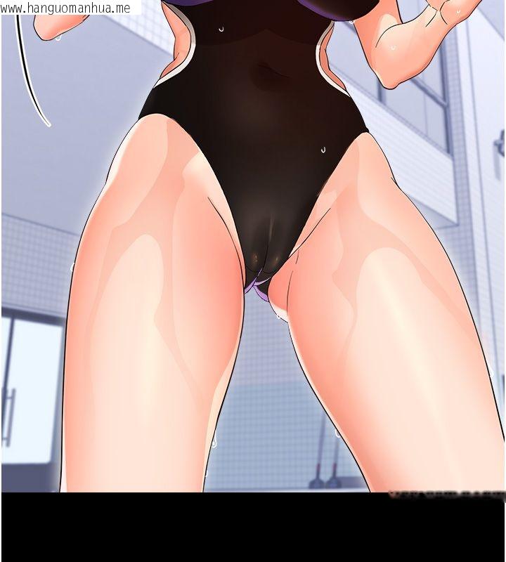 韩国漫画幼惑韩漫_幼惑-第40话-快向我儿子赔罪!在线免费阅读-韩国漫画-第121张图片