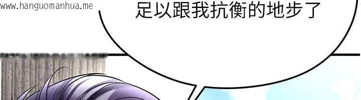 韩国漫画足球型男脱单指南韩漫_足球型男脱单指南-第78话-成为西甲豪门的一员在线免费阅读-韩国漫画-第69张图片