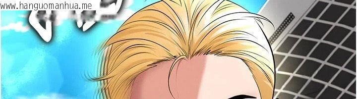 韩国漫画足球型男脱单指南韩漫_足球型男脱单指南-第79话-需要我给你安慰吗?在线免费阅读-韩国漫画-第6张图片