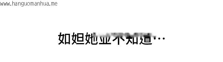 韩国漫画Beautiful-Days韩漫_Beautiful-Days-第89话-黑暗中瑟瑟发抖的女主管在线免费阅读-韩国漫画-第12张图片
