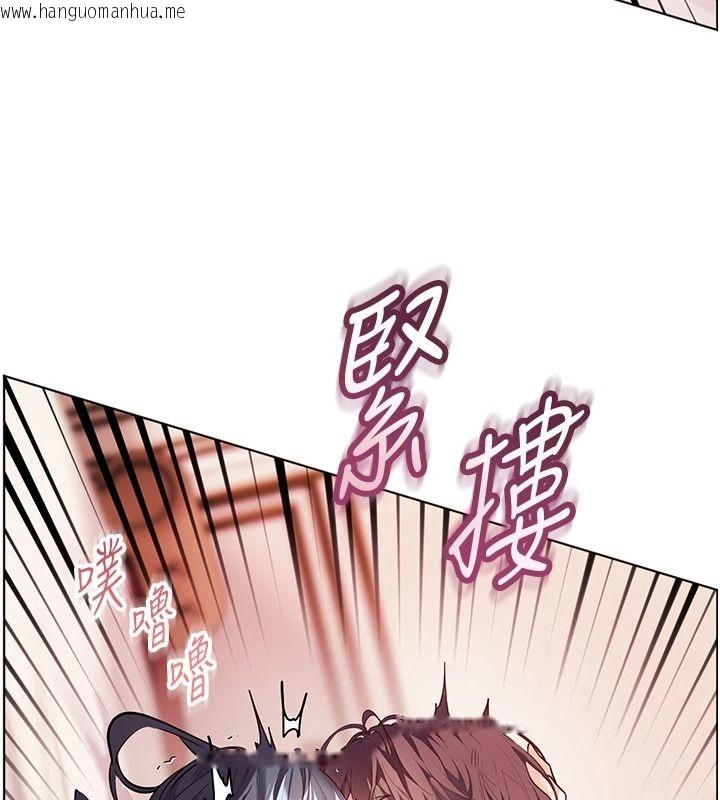 韩国漫画老师的亲密指导韩漫_老师的亲密指导-第112话-只剩下我们两个了…在线免费阅读-韩国漫画-第98张图片