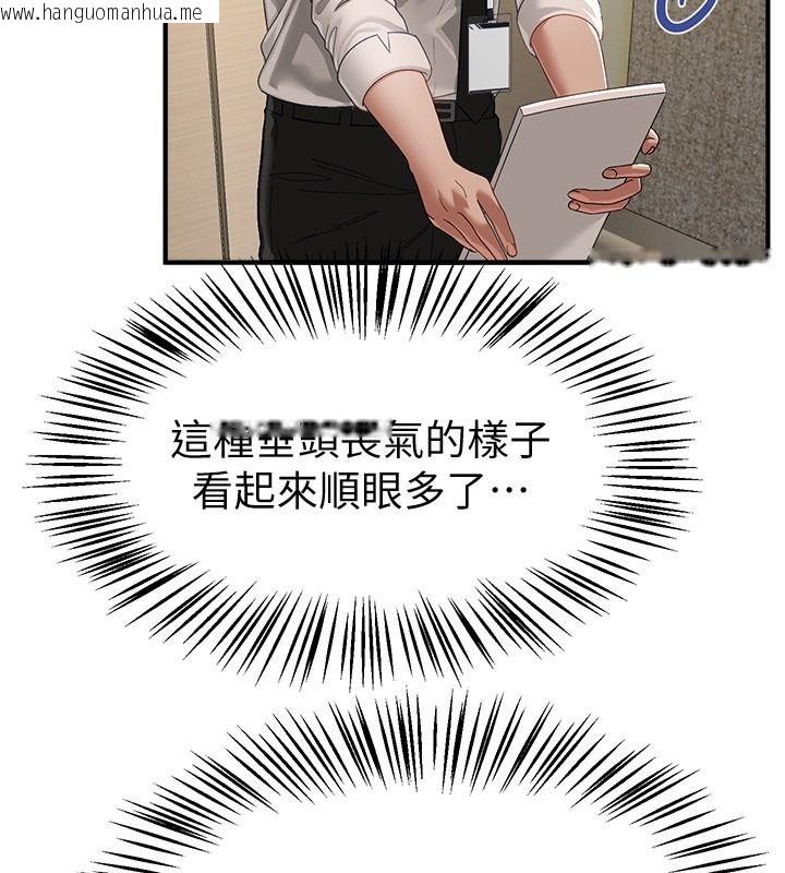 韩国漫画Beautiful-Days韩漫_Beautiful-Days-第89话-黑暗中瑟瑟发抖的女主管在线免费阅读-韩国漫画-第36张图片