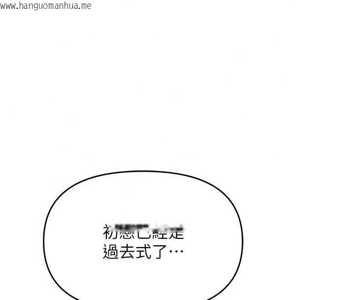 韩国漫画撩欲按摩师韩漫_撩欲按摩师-第21话-你得负责熄灭我的欲火在线免费阅读-韩国漫画-第35张图片
