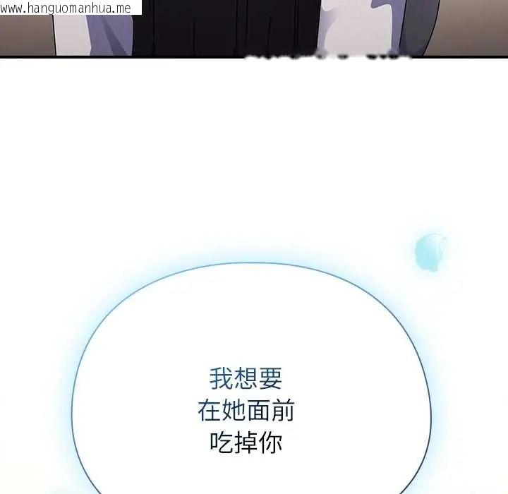 韩国漫画硬也要拍完韩漫_硬也要拍完-第52话在线免费阅读-韩国漫画-第130张图片