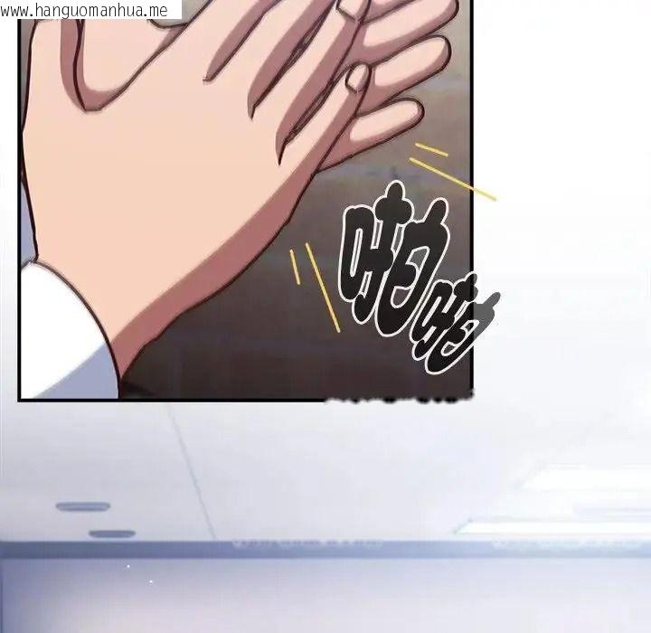 韩国漫画摸鱼生存指南/上班不要太认真韩漫_摸鱼生存指南/上班不要太认真-第64话在线免费阅读-韩国漫画-第78张图片