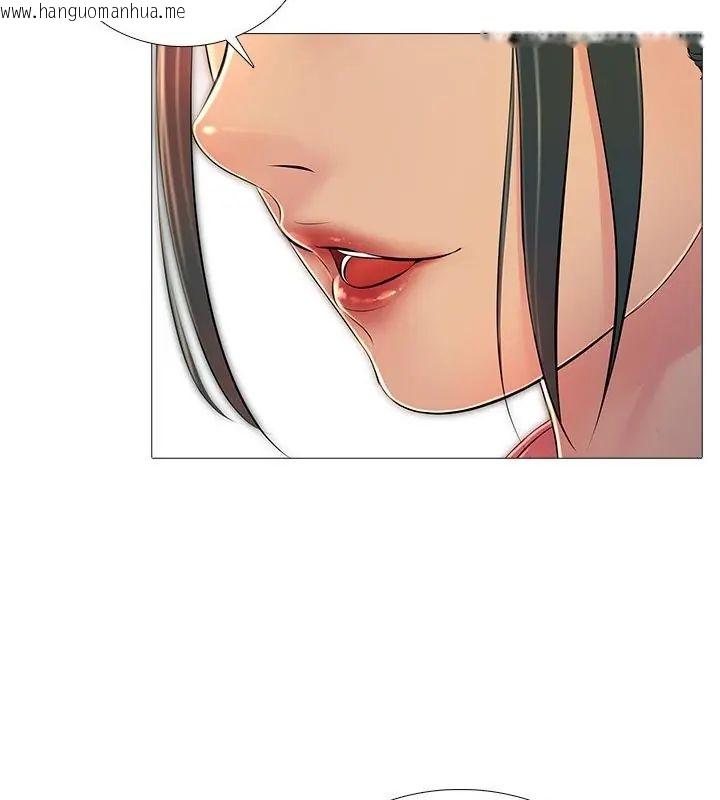 韩国漫画难解的三角关系韩漫_难解的三角关系-第30话在线免费阅读-韩国漫画-第22张图片
