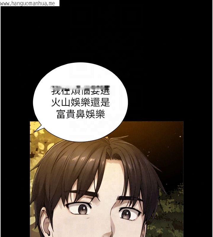 韩国漫画与生巨来韩漫_与生巨来-第38话-我们不能越过那条线在线免费阅读-韩国漫画-第65张图片