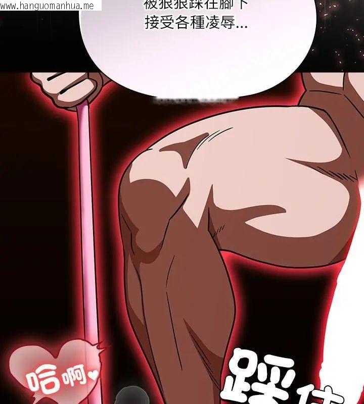 韩国漫画扑克脸姐姐的私讯韩漫_扑克脸姐姐的私讯-第1话在线免费阅读-韩国漫画-第151张图片