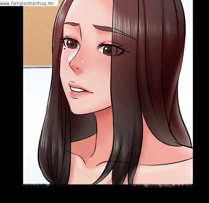 韩国漫画梦幻家教韩漫_梦幻家教-第16话在线免费阅读-韩国漫画-第136张图片