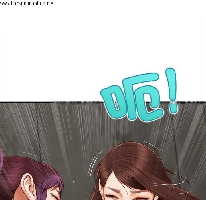 韩国漫画无限轮回的一天韩漫_无限轮回的一天-第25话在线免费阅读-韩国漫画-第13张图片