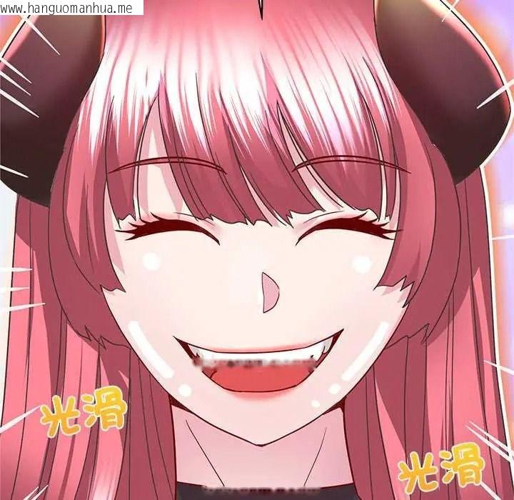韩国漫画窥探未来的代价韩漫_窥探未来的代价-第5话在线免费阅读-韩国漫画-第98张图片
