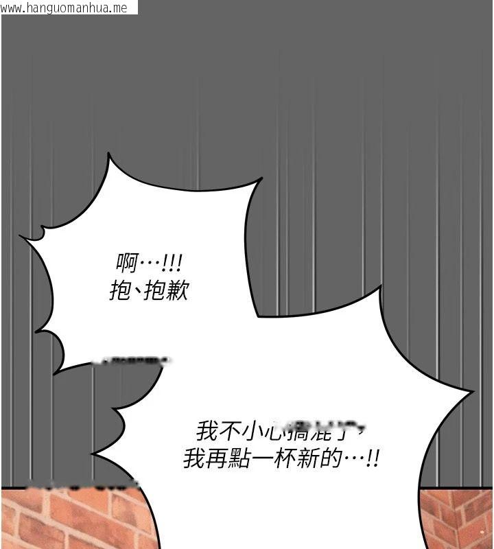 韩国漫画伪纯爱变态韩漫_伪纯爱变态-第16话-酒后的3P邀约在线免费阅读-韩国漫画-第169张图片