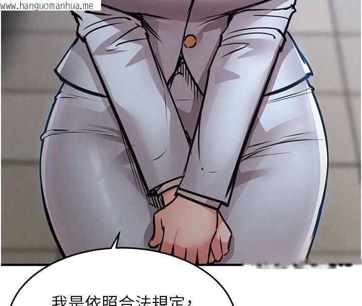 韩国漫画衣锦还乡韩漫_衣锦还乡-第60话-上我女人的代价在线免费阅读-韩国漫画-第179张图片