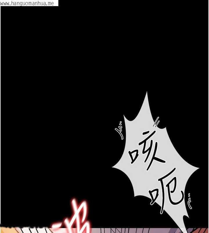 韩国漫画借妻条约韩漫_借妻条约-第58话-在睡梦中被侵犯的小穴在线免费阅读-韩国漫画-第156张图片