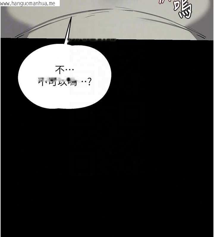 韩国漫画熟女交换计划韩漫_熟女交换计划-第85话-激战到力竭为止在线免费阅读-韩国漫画-第130张图片