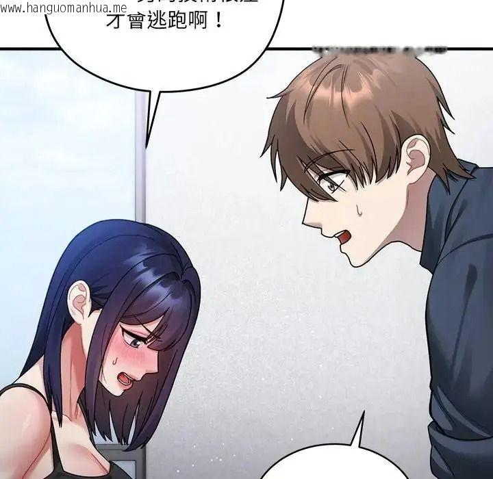 韩国漫画唬烂也没关系韩漫_唬烂也没关系-第2话在线免费阅读-韩国漫画-第175张图片