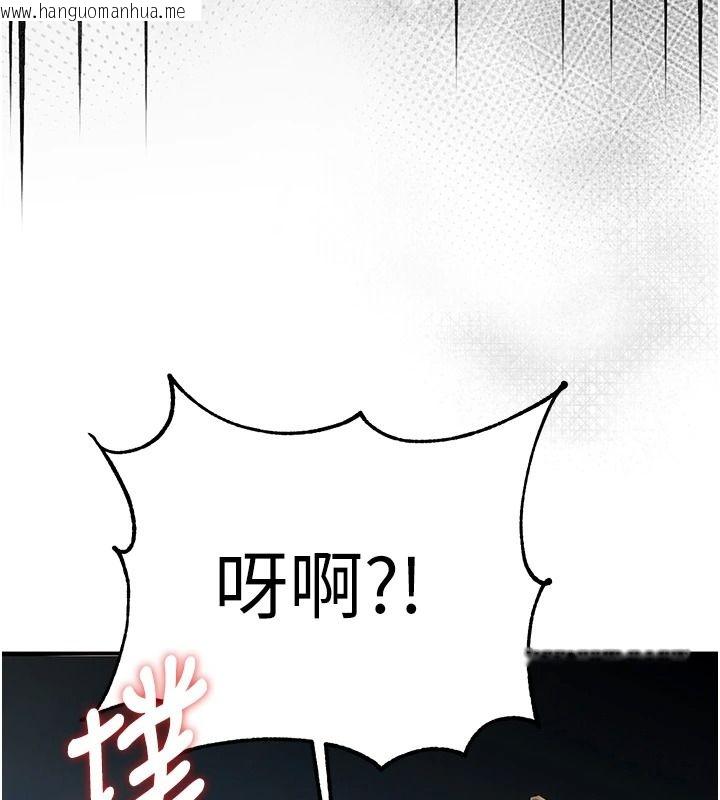 韩国漫画逆转食物链韩漫_逆转食物链-第3话-与人妻的交易在线免费阅读-韩国漫画-第38张图片