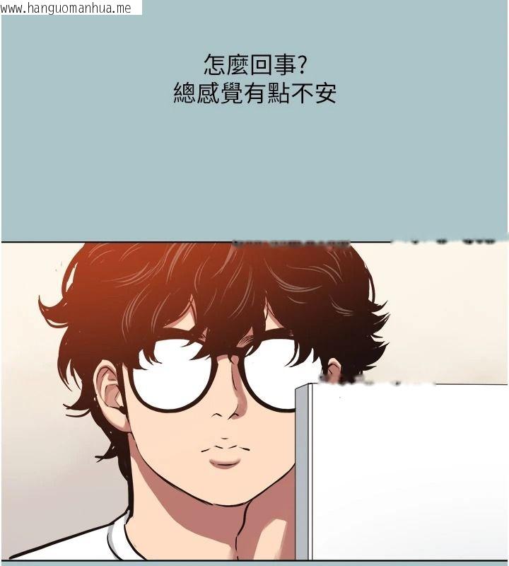 韩国漫画不要恋爱要打砲韩漫_不要恋爱要打砲-第58话-我不是随便的女人在线免费阅读-韩国漫画-第71张图片