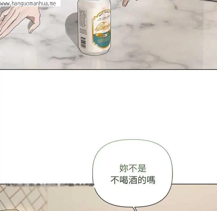 韩国漫画契约的代价/要命的契约韩漫_契约的代价/要命的契约-第37话在线免费阅读-韩国漫画-第31张图片