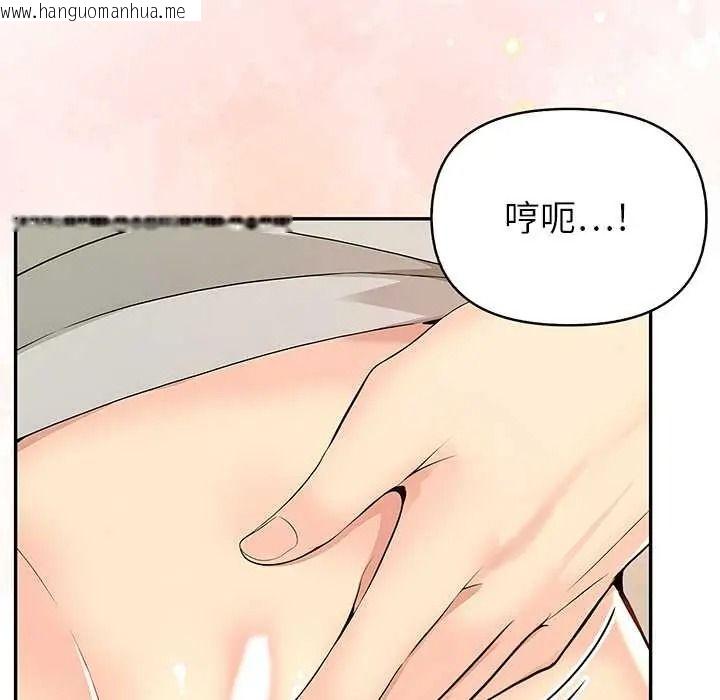 韩国漫画高薪兼职的代价韩漫_高薪兼职的代价-第7话在线免费阅读-韩国漫画-第10张图片