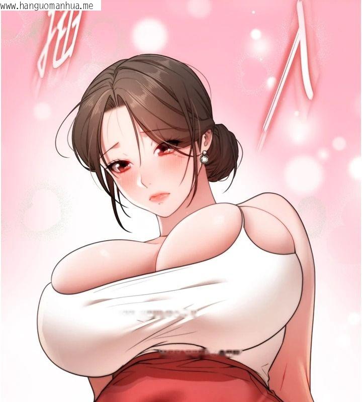 韩国漫画逆转食物链韩漫_逆转食物链-第4话-这招妳没试过吧?在线免费阅读-韩国漫画-第113张图片