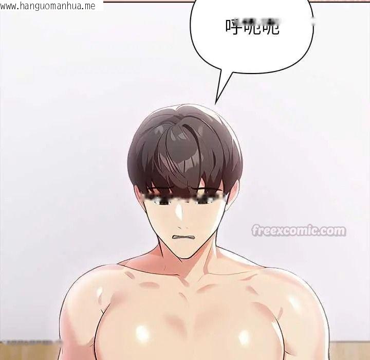 韩国漫画世界末日韩漫_世界末日-第10话在线免费阅读-韩国漫画-第60张图片