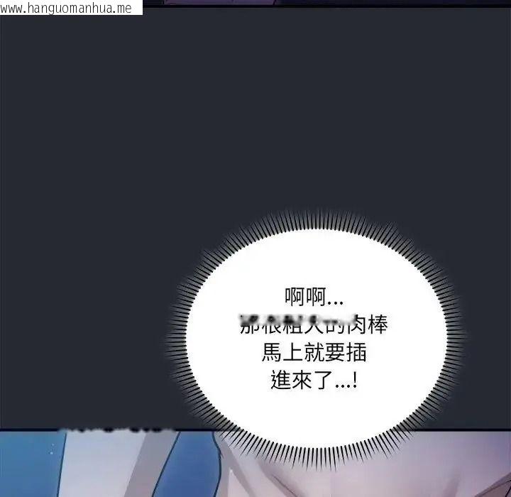 韩国漫画唬烂也没关系韩漫_唬烂也没关系-第5话在线免费阅读-韩国漫画-第9张图片