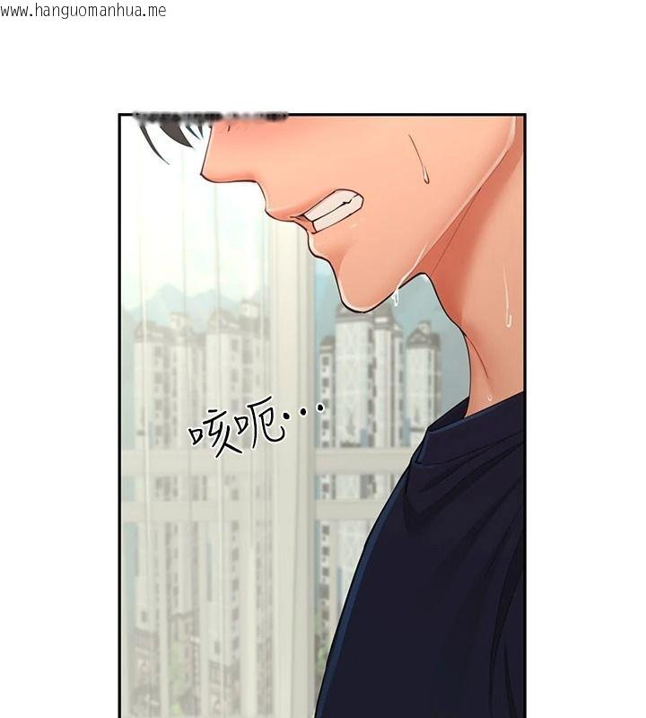 韩国漫画砲友满屋韩漫_砲友满屋-第17话-我就知道你还没满足在线免费阅读-韩国漫画-第48张图片