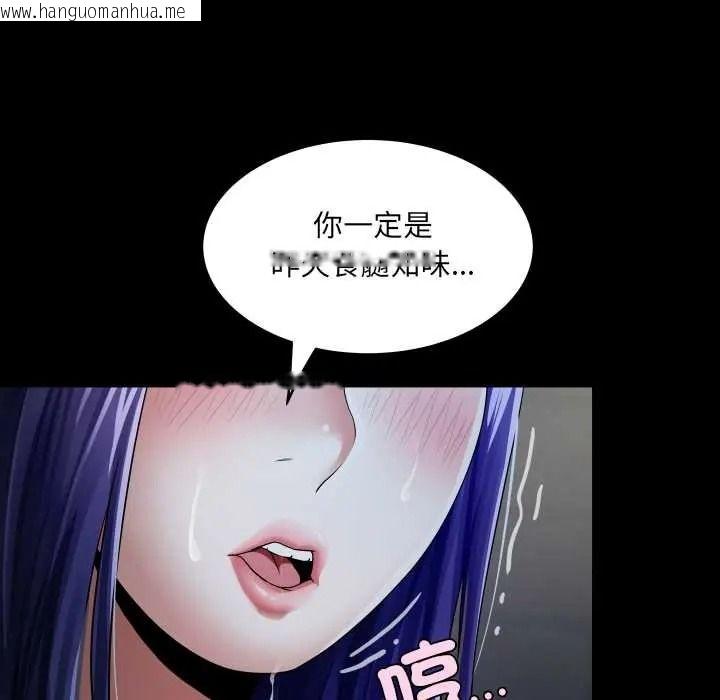 韩国漫画房间里的心跳/有她的小套房韩漫_房间里的心跳/有她的小套房-第49话在线免费阅读-韩国漫画-第91张图片