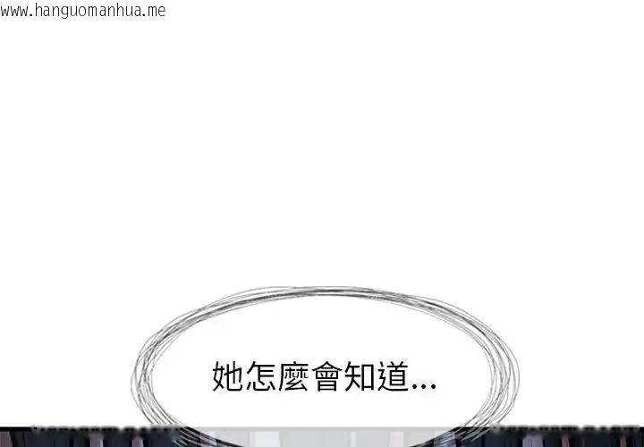 韩国漫画学姐的秘密特训韩漫_学姐的秘密特训-第3话在线免费阅读-韩国漫画-第1张图片
