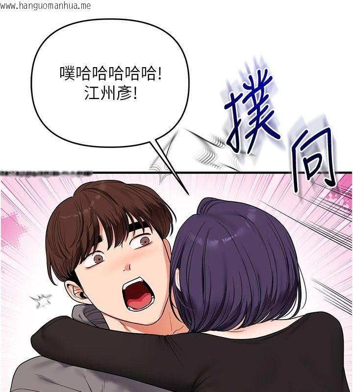 韩国漫画玩转学姐韩漫_玩转学姐-第123话-共同研发性奴新姿势在线免费阅读-韩国漫画-第21张图片