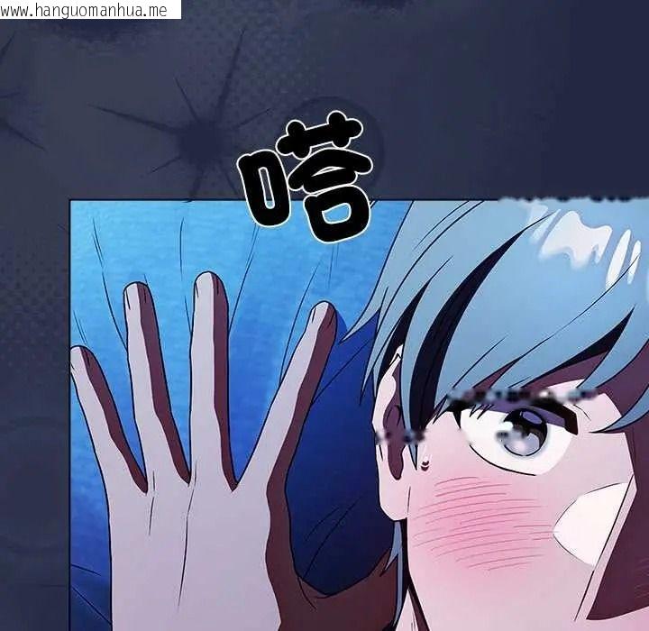 韩国漫画客制化诱惑韩漫_客制化诱惑-第9话在线免费阅读-韩国漫画-第24张图片