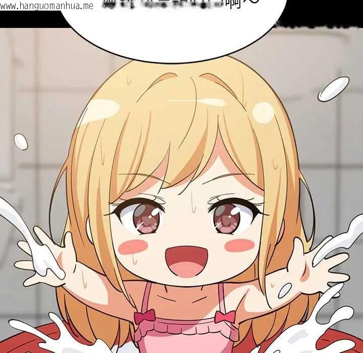 韩国漫画难缠姐妹偏要和我同居/家教住我家韩漫_难缠姐妹偏要和我同居/家教住我家-第107话在线免费阅读-韩国漫画-第17张图片