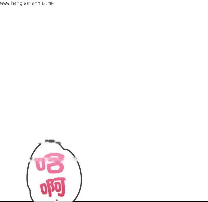 韩国漫画高薪兼职的代价韩漫_高薪兼职的代价-第6话在线免费阅读-韩国漫画-第80张图片
